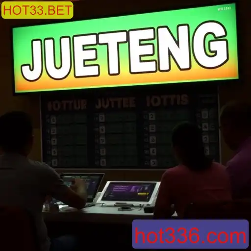 Jueteng